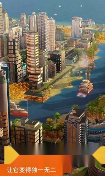 simcity全地图  安卓版(1)