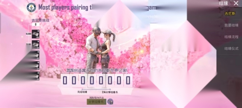 pubg地铁逃生版图3
