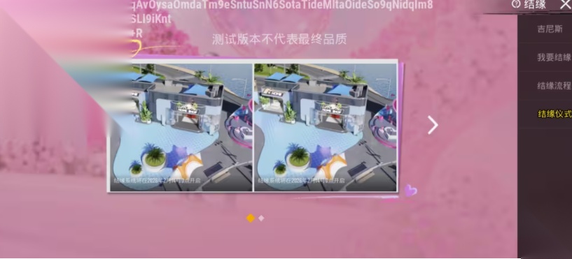 pubg地铁逃生版图5