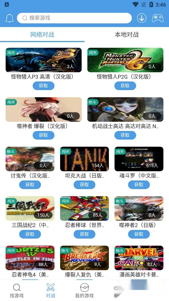 小鸡模拟器TV版