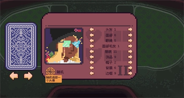 再来一张安卓版图3