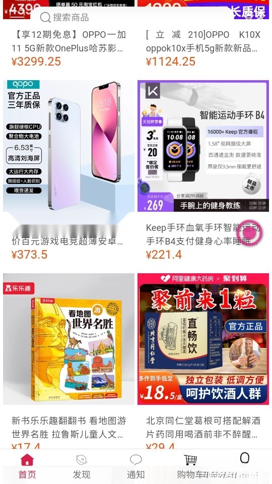贤紫优选最新版图5