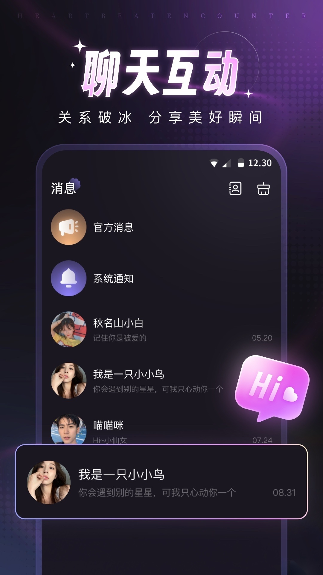 爪爪(1)