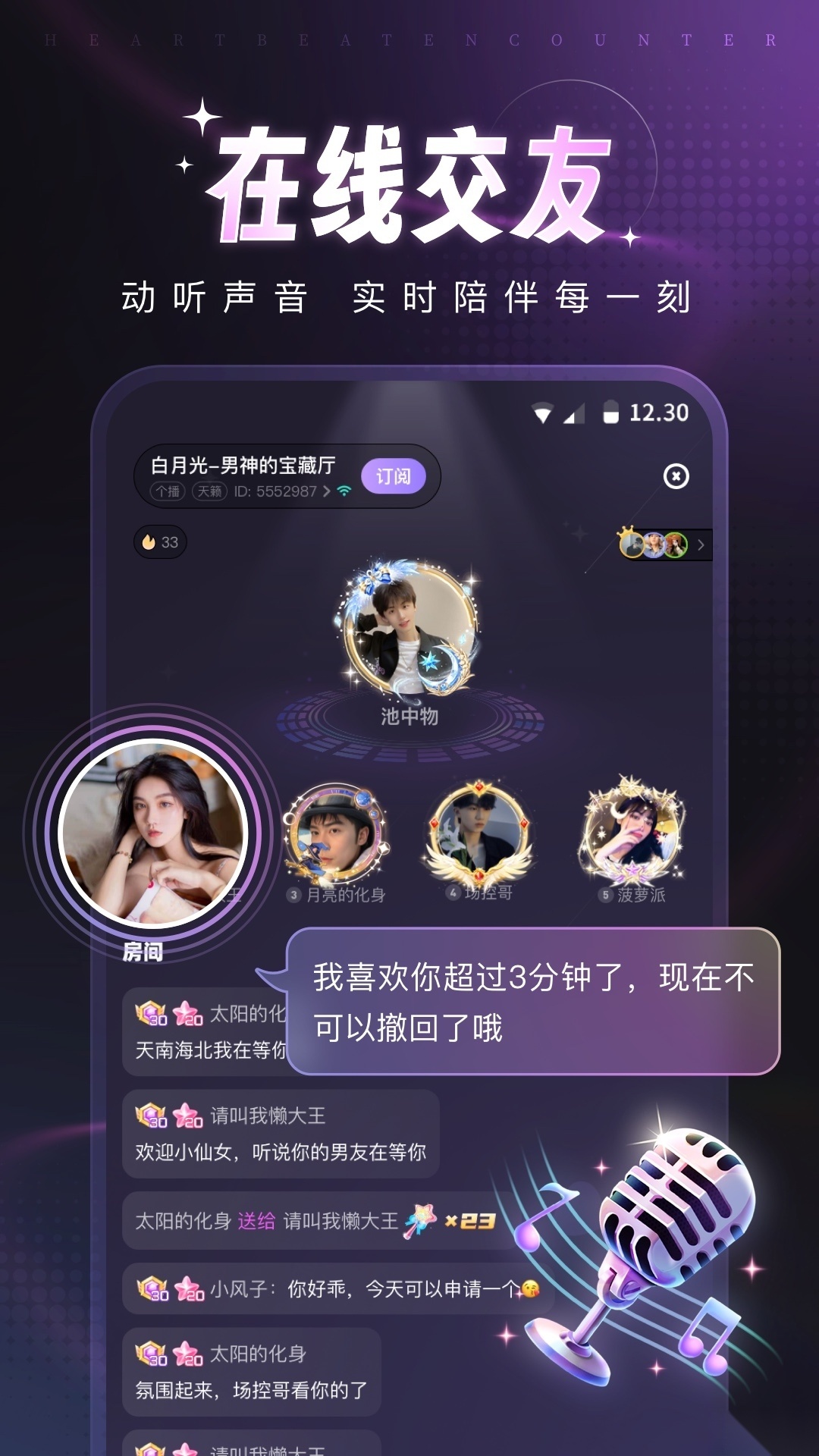爪爪(2)