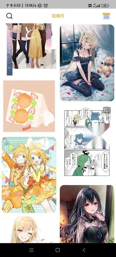 ShareMoe安卓官方版图2