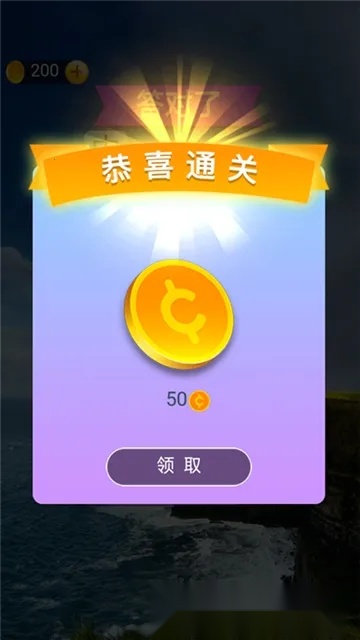 成语高手赚钱版(1)
