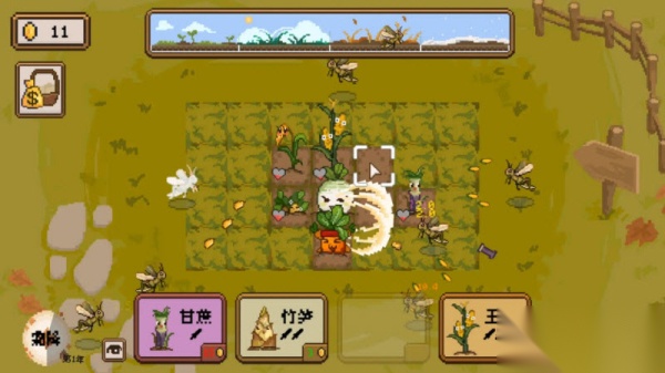 丰收轮回图1