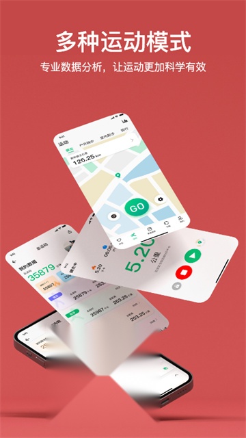 MasWear通用版图2