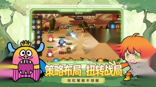 魔力弹神(3)