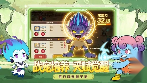 魔力弹神(4)