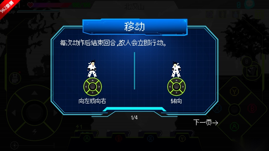 Seoul Exorcist 1111首尔驱魔人游戏手机版图3