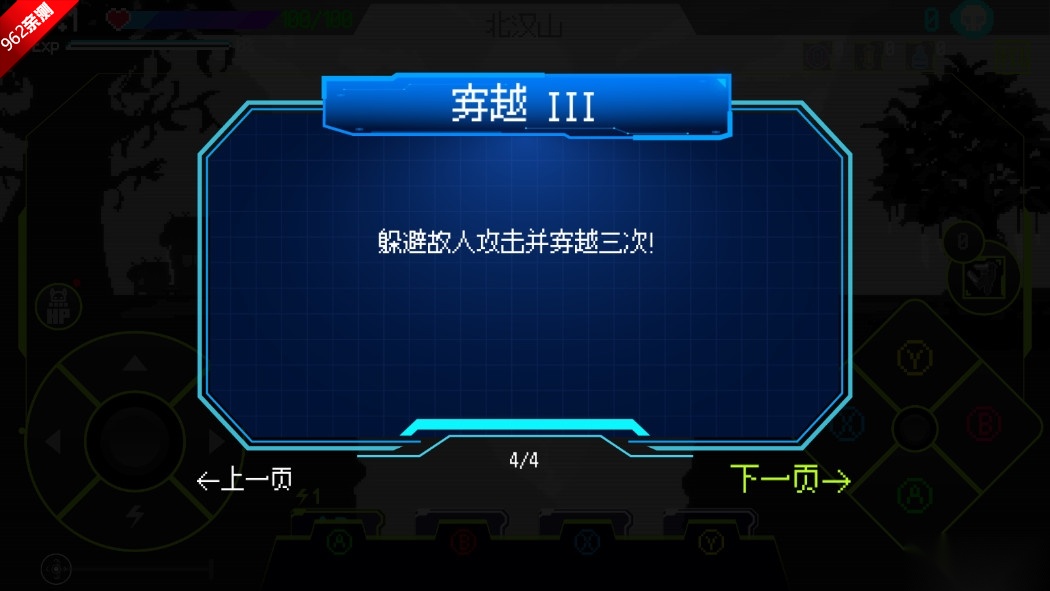 Seoul Exorcist 1111首尔驱魔人游戏手机版图6