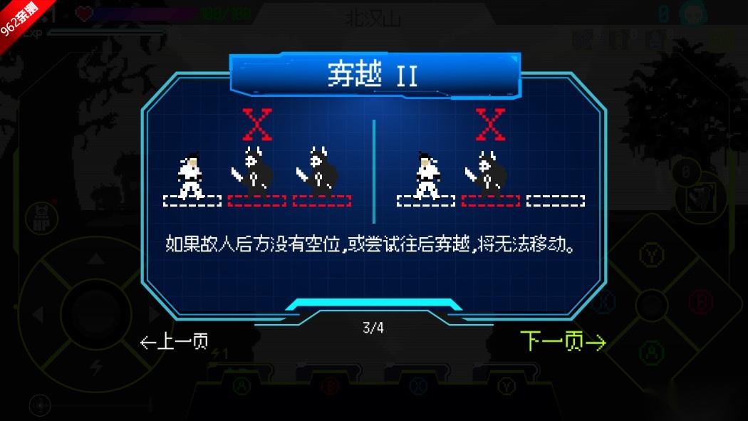 Seoul Exorcist 1111首尔驱魔人游戏手机版图5