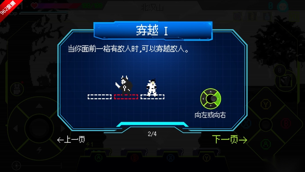 Seoul Exorcist 1111首尔驱魔人游戏手机版图4