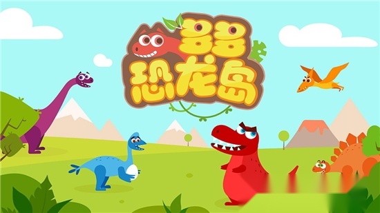 多多恐龙岛最新免费版(1)
