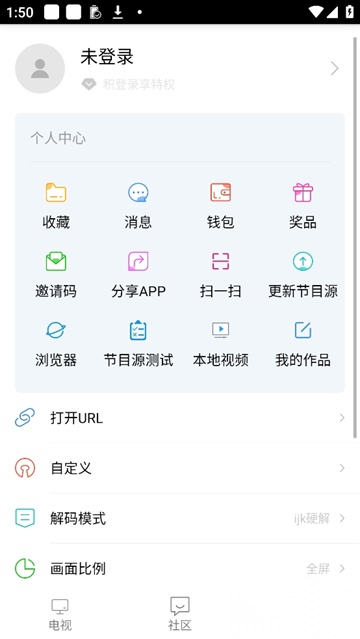 悠兔电视最新版图4