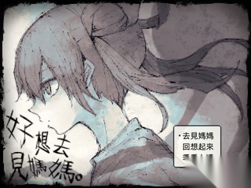 好像见到妈妈安卓版图3