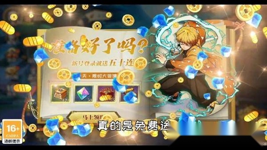 弑鬼之刃最新版