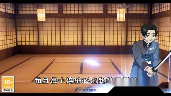弑鬼之刃最新版