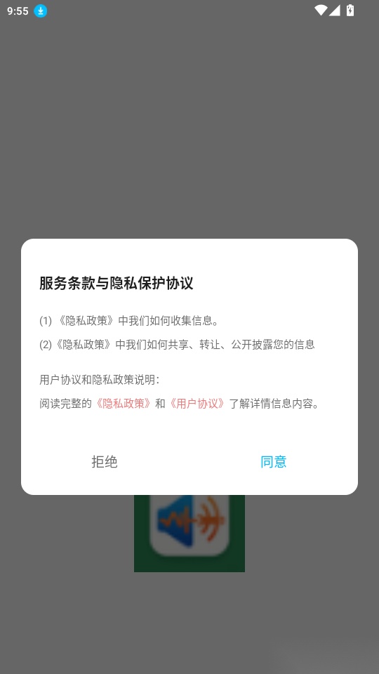 康迅