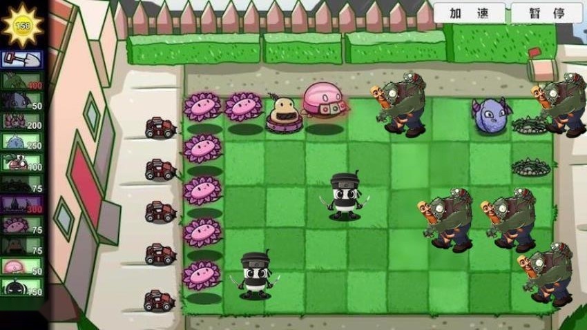 植物僵尸杂交游戏图2