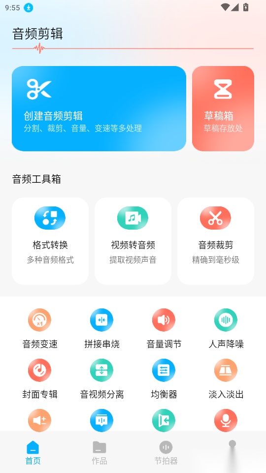 康迅