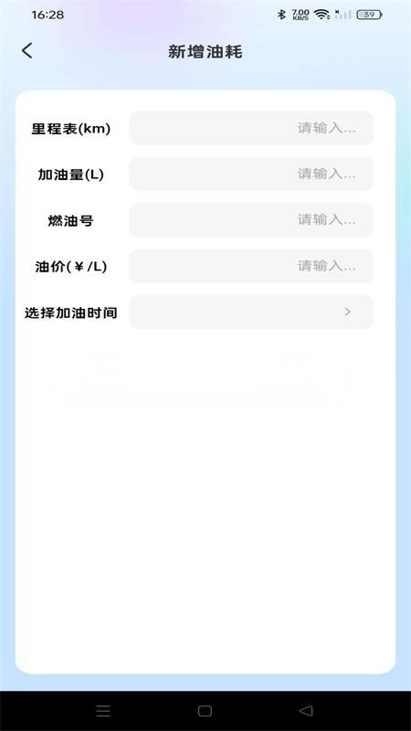 货车货主帮客户端图1