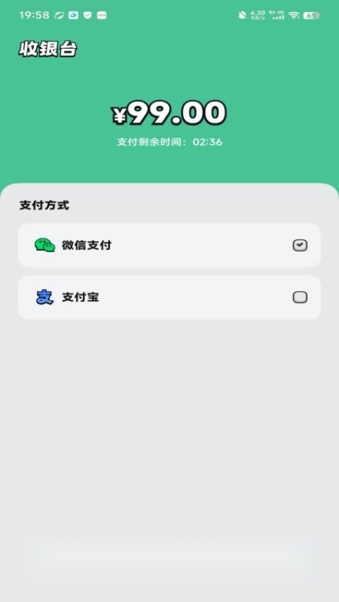 地球猎人图2
