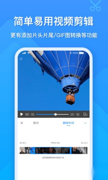 EV录屏图2