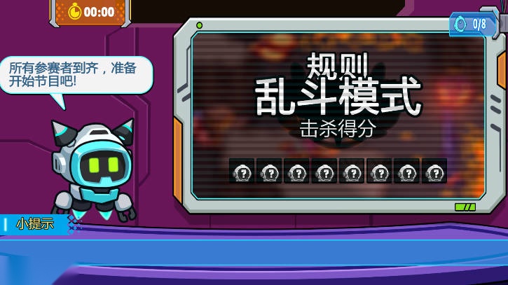 太空饥饿大逃杀内购版图5