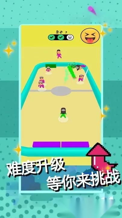 弹球王者物理达人最新安卓版图1