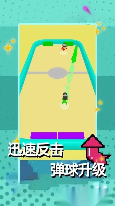 弹球王者物理达人最新安卓版图2