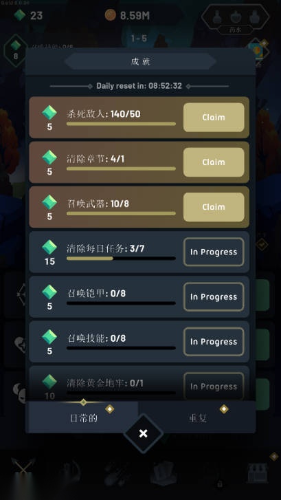 弓箭手任务不减反增版图1