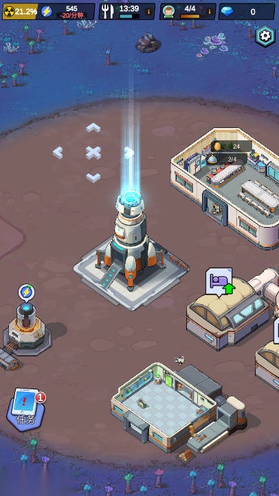 新星前哨站最新版
