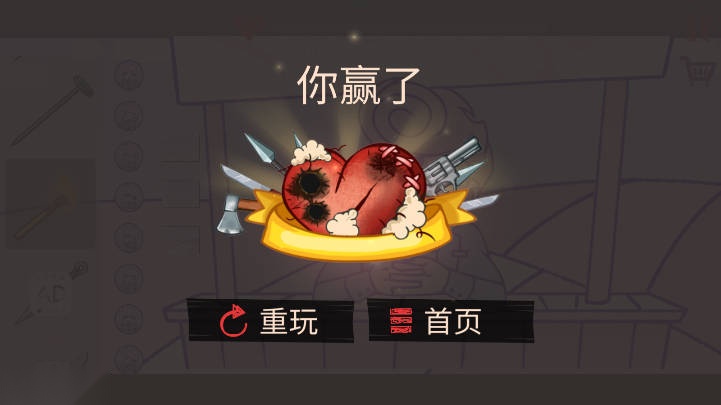 整蛊解压乐园免广告版图1