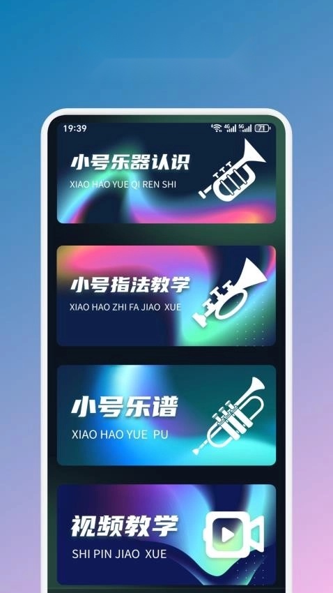 Mufy节拍免费版图4