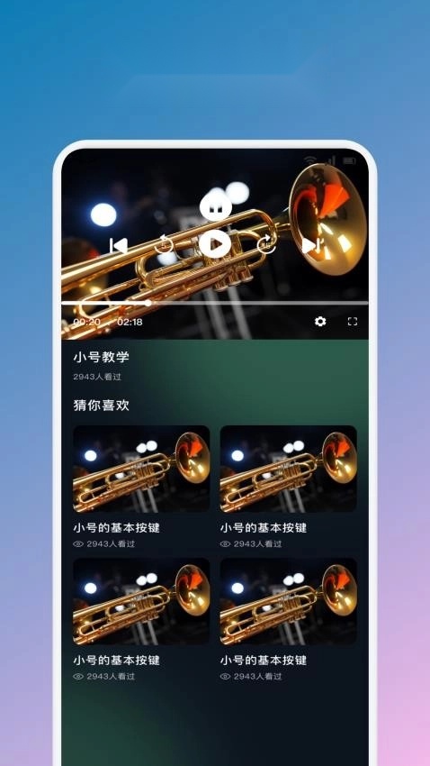 Mufy节拍免费版图1