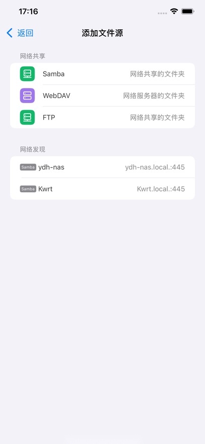 cinemore安卓客户端图4