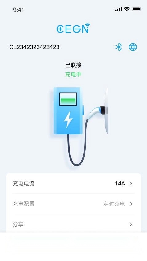 CEGN最新版图3