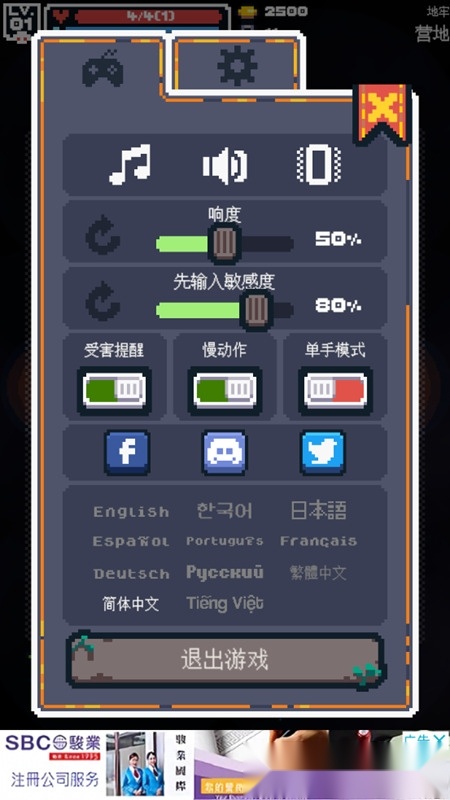 Guidus游戏纯净最新版(4)