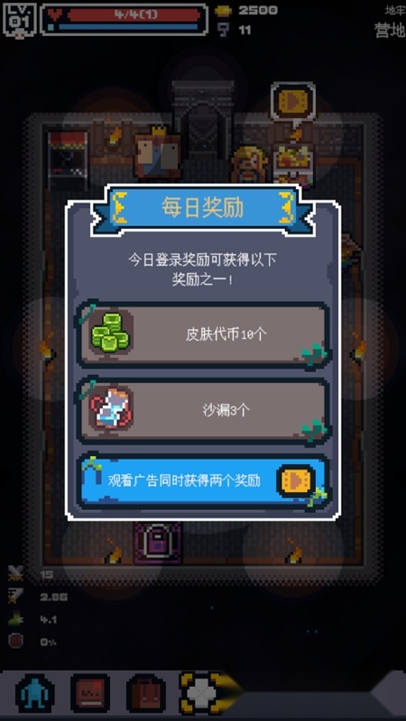 Guidus游戏纯净最新版(5)