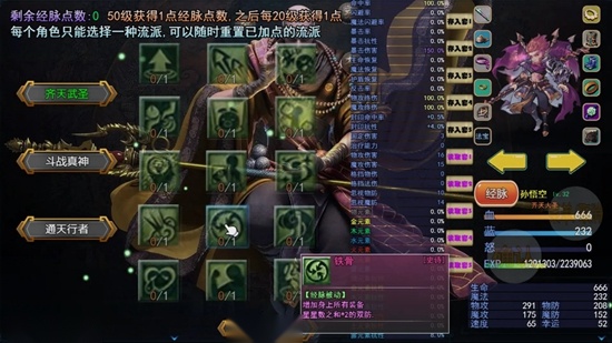 攻上凌霄宝殿游戏2026最新版(3)