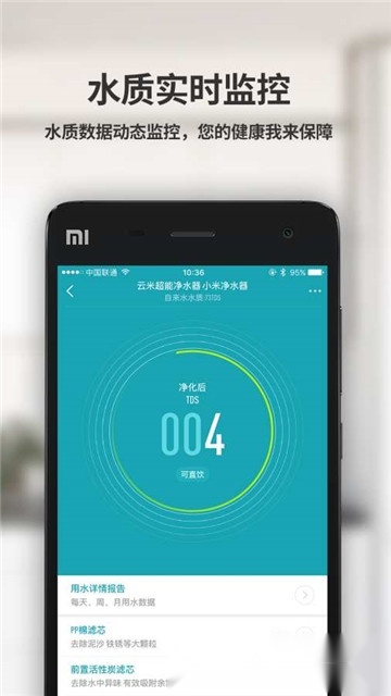 云米商城手机版