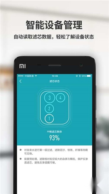 云米商城手机版