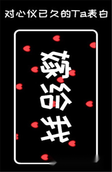 弹幕显示屏软件安卓版图5