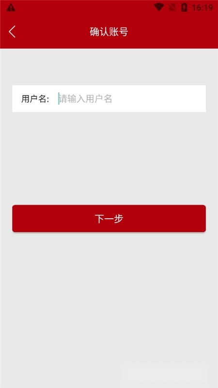 河南干部网络学院官方版(1)