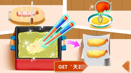 奇妙世界美食正版图2