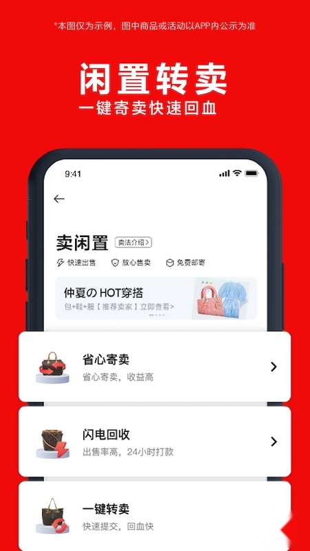 红布林手机版图2