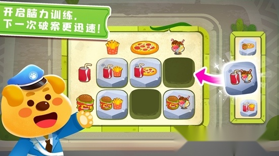 奇妙探案日记最新版(5)