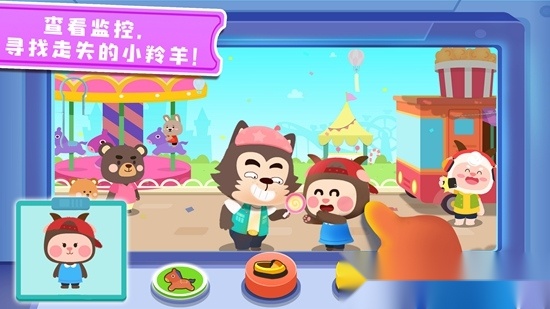 奇妙探案日记最新版(4)